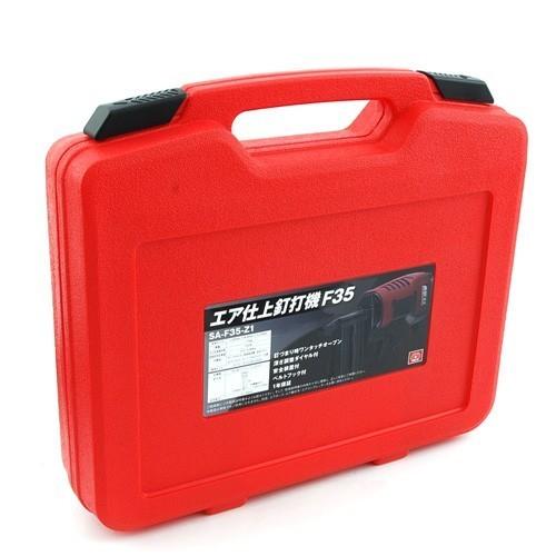 SK11(藤原産業) エア仕上釘打機 F35 SA-F35-Z1 フィニッシュ SK11(藤原産業) エア仕上釘打機 F35 SA-F35-Z1 フィニッシュ