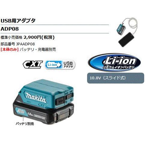 マキタ（makita） SC103DSMX 充電式全ネジカッター 10.8V 4.0Ah 