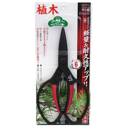 J*C様 最終値下　新品未使用　アルス　剪定鋏植木鋏　4本まとめ売り 剪定バサミ｜アルス〈公式〉オンラインショップ