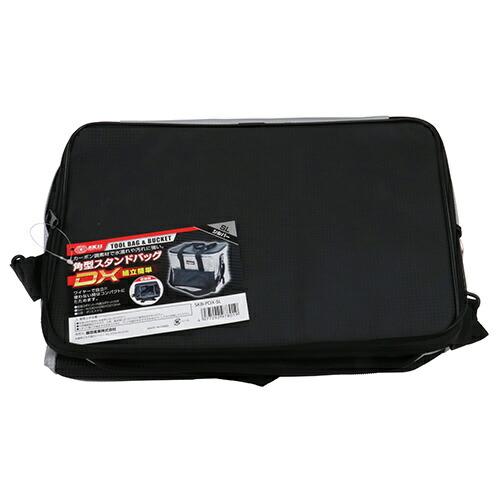 SK11 SK11(藤原産業) 角型スタンドバッグDX SKB-PDX-SL ショルダー