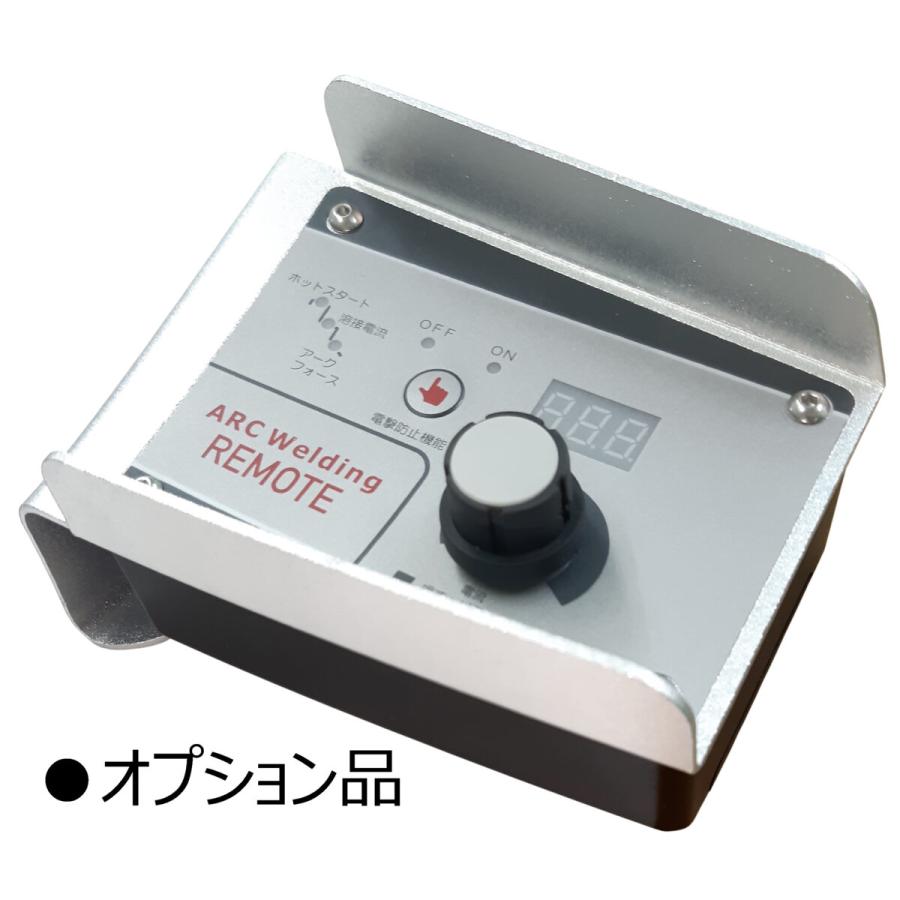 マイト工業 サンピース インバーター直流アーク溶接機 (MA-2125DRS