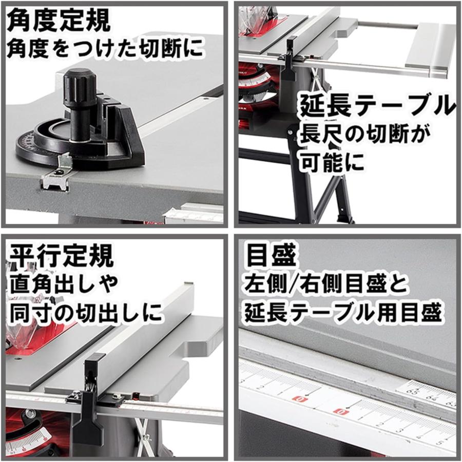 SK11 SK11(藤原産業) テーブルソー 最大幅1000×奥行570mm STS-255ET 刃