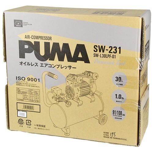 SK11(藤原産業) エアコンプレッサ SW-231 タンク容量 30L 低騒音モデル SW-L30LPF-01 小型コンプレッサー｜total-homes｜02