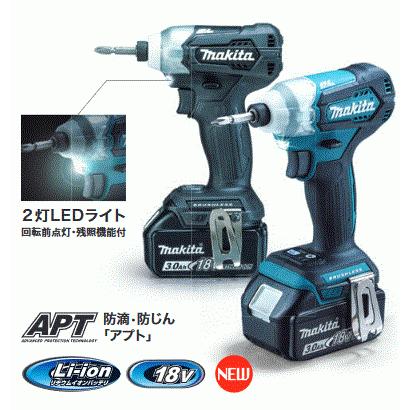 マキタ TD155DZ/B 充電式インパクト 18V 【本体のみ】 楽らくモード｜total-homes｜07