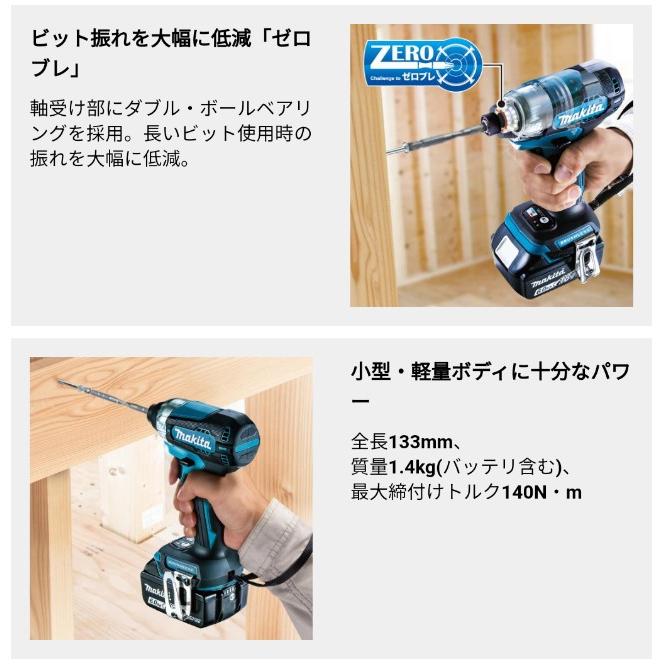 マキタ マキタ(makita) TD157DZ 青 充電式インパクト 18V【本体 マキタ マキタ(makita) TD157DZ 青 充電式インパクト 18V【本体