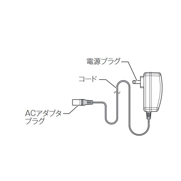 マキタ（makita） ACアダプタ TE00000207 充電式ファン CF100D CF101D