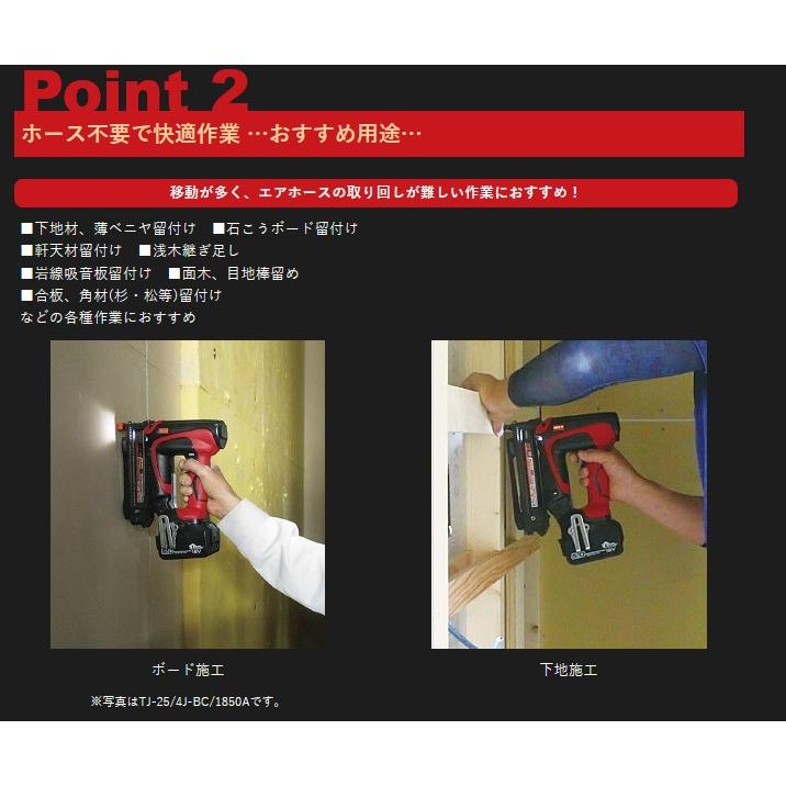 マックス マックス(MAX) 充電式タッカー TJ-25/10J 18V【本体のみ 