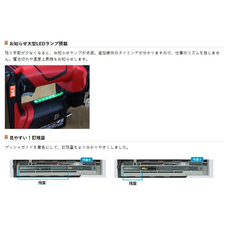 マックス（MAX） 充電式ピンネイラ TJ-35P4 18V【本体のみ】PJ91627
