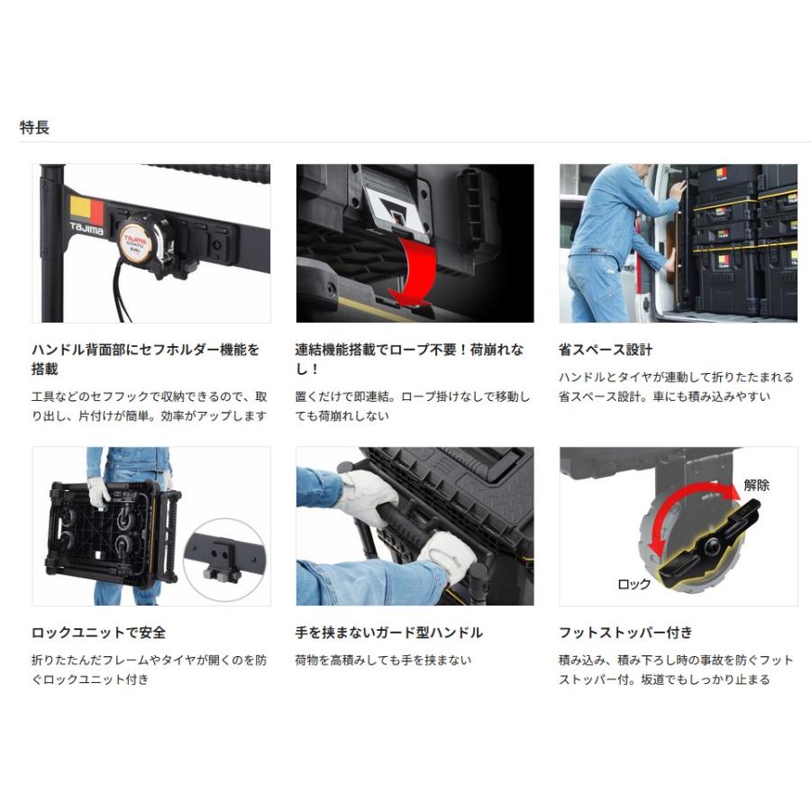 Tajima タジマ(TJMデザイン) セフシステム お買い得5点セット Tajima タジマ(TJMデザイン) セフシステム お買い得5点セット