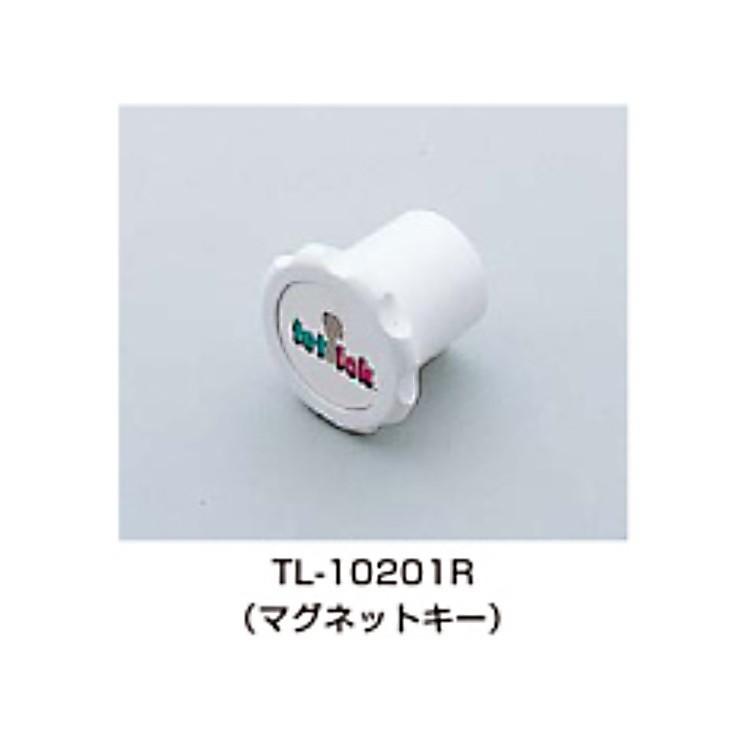 LAMP(ランプ)スガツネ工業 TOT ロック(マグネットキー ) TL-1020型 TL