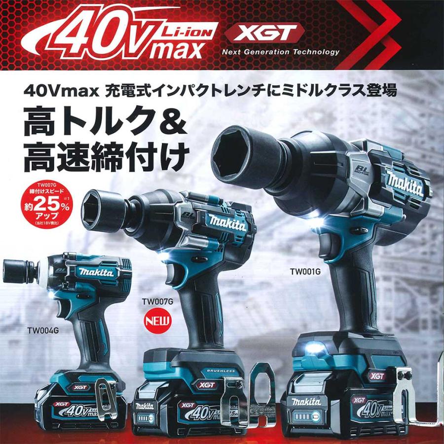 マキタ（makita） TW007GRDX (12.7角)充電式インパクトレンチ 40V