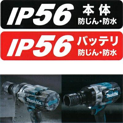 マキタ マキタ(makita) TW007GZ (12.7角)充電式インパクトレンチ マキタ マキタ(makita) TW007GZ (12.7角)充電式インパクトレンチ