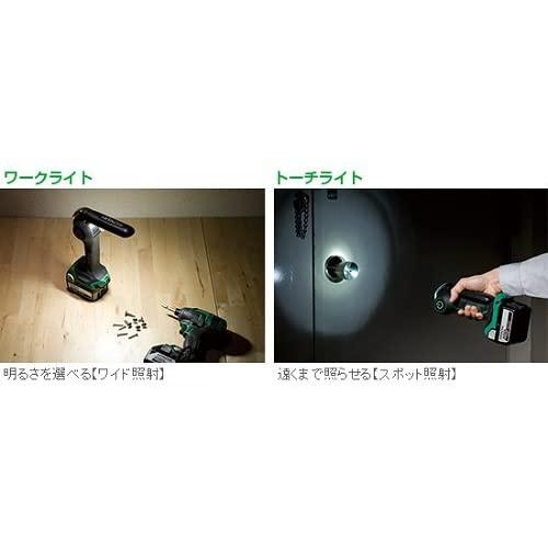 HiKOKI（ハイコーキ） UB12DA 充電式ワークライト 10.8V【本体のみ 