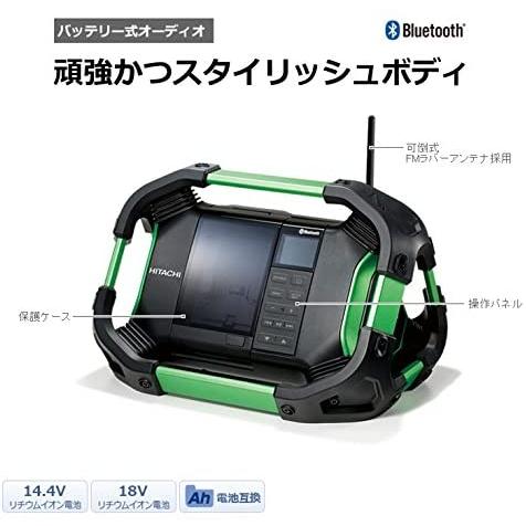 ●●HiKOKI ハイコーキ バッテリー式ラジオ UR18DSDL HiKOKI HiKOKI(ハイコーキ) UR18DSDL(NN) 充電式ラジオ 18V 14.4