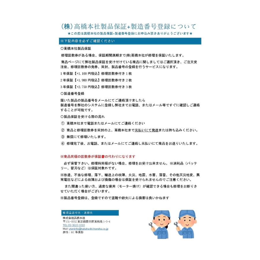 半額品 ハイコーキ 日立工機 Uv28m コンクリートバイブレーター 振動部28mm 100v 新規購入 Neighborhauls Com