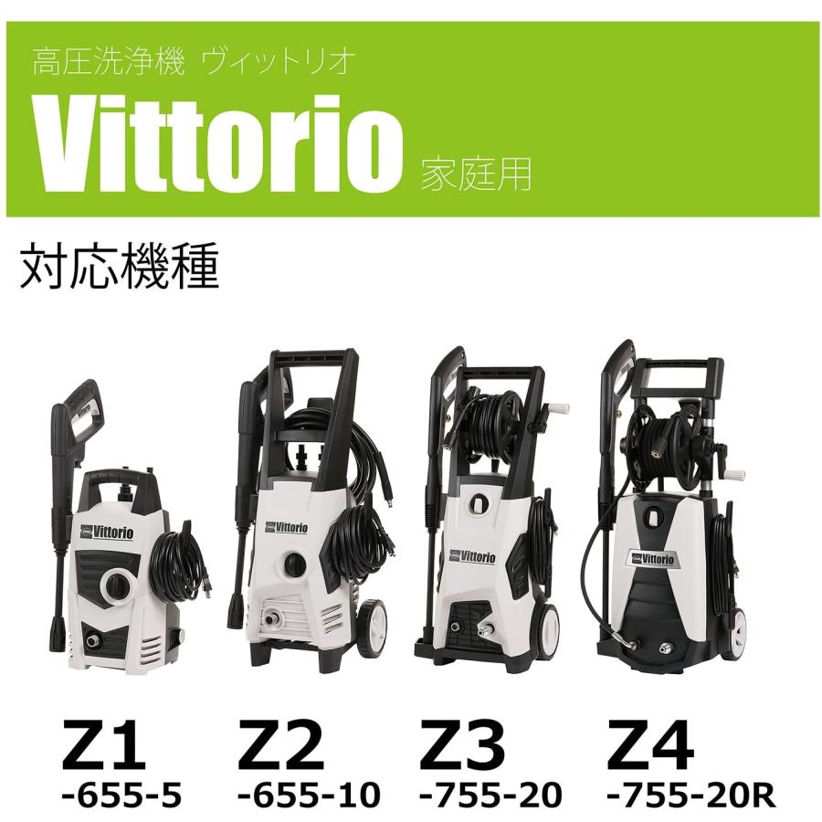 蔵王産業 蔵王産業(ZAOH) 高圧洗浄機用 洗剤ボトル VAC-6002 : Total