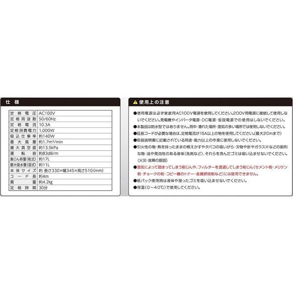 高儀（TAKAGI） 乾湿両用バキューム&ブロワ EARTH MAN 20L VCM-20STA