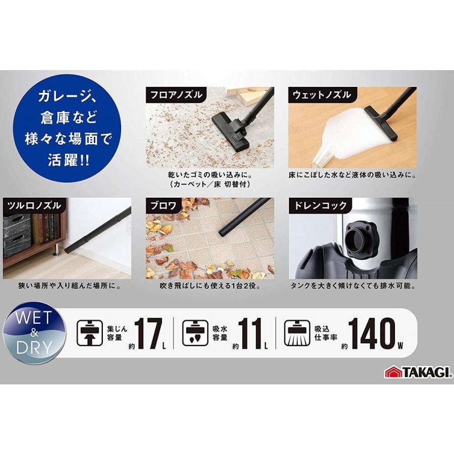 高儀　業務用掃除機【乾湿両用】 Amazon.co.jp: 高儀(Takagi) EARTH MAN 乾湿両用バキューム&ブロワ 20L