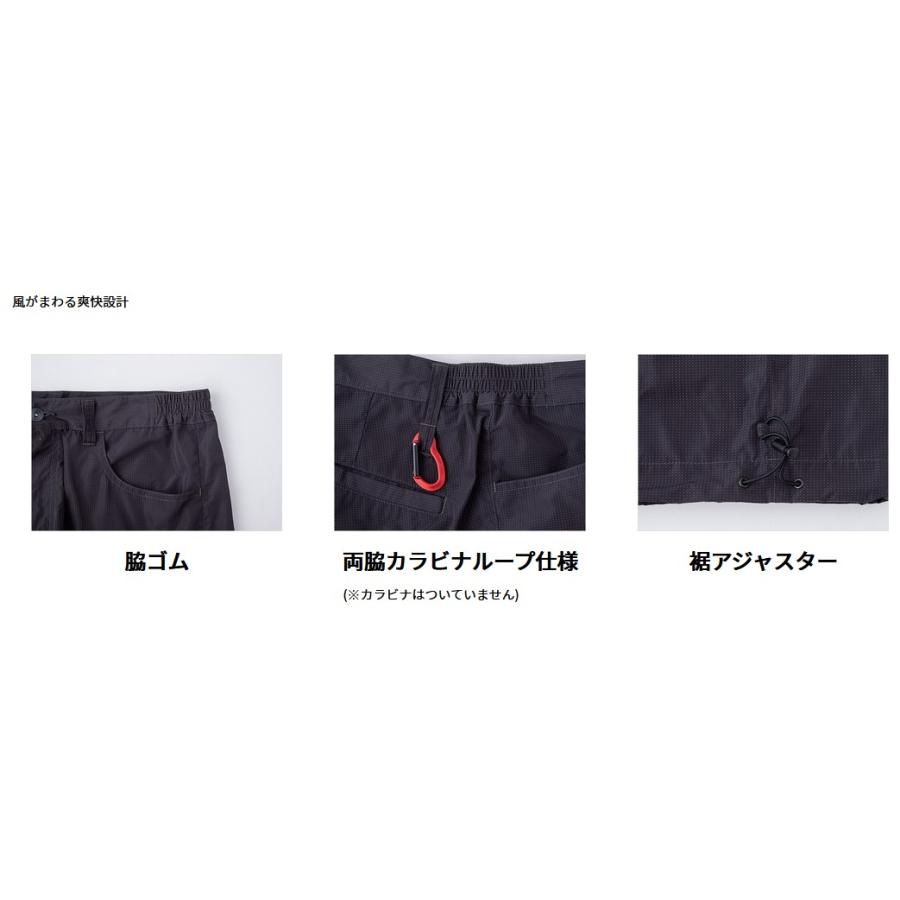 山真製鋸(YAMASHIN）空調ズボン 神風ウェアカーゴパンツYGP ケーブル