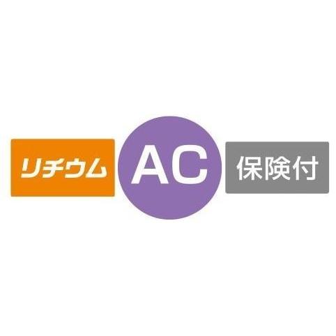 タジマ(TJMデザイン) ZERO BLUEリチウム-KJC（ゼロブルー） グリーンブルーレーザー墨出し器 【ZEROBL-KJC】｜total-homes｜06