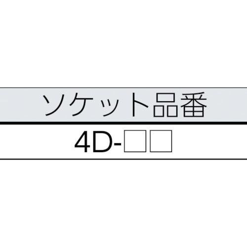 ＴＯＮＥ　ソケットレンチセット　差込角１２．７　１９点セット　《発注単位：1セット(1セット)》［OB］｜totallife｜02