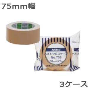 布テープ 日東電工 No.756 ベストクロステープ　75mm幅×25m巻　24巻入×3ケース(北海道・沖縄・離島も送料無料)