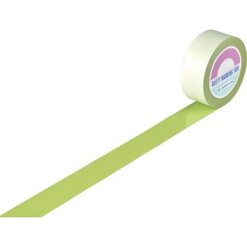 緑十字　ガードテープ（ラインテープ）　若草色　５０ｍｍ幅×１００ｍ　屋内用　《発注単位：1巻》［OB］