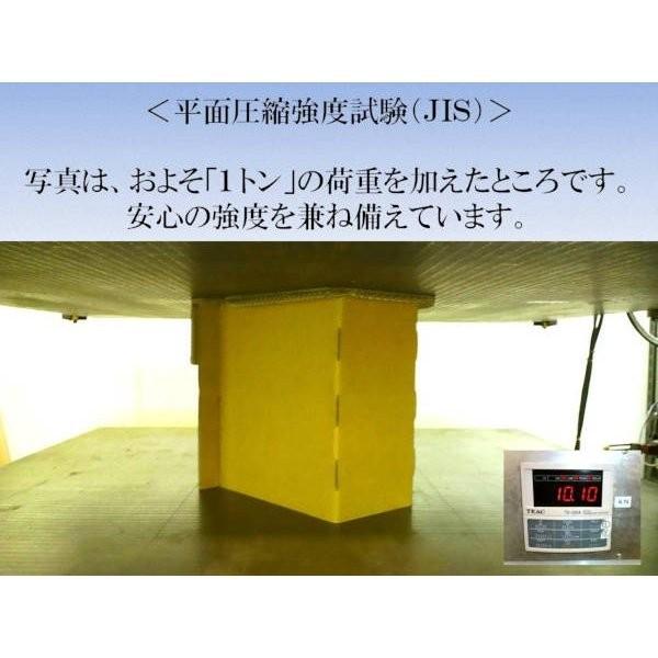 段ボール製 非常用・野外用 簡易トイレ　6セット(KHS)