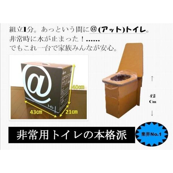 段ボール製 非常用・野外用 簡易トイレ　6セット(KHS)