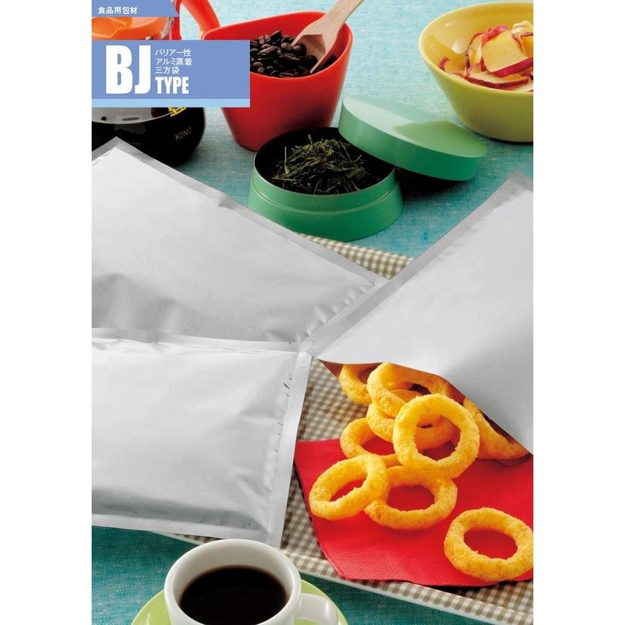 資材屋さん2号店真空パック 袋 業務用 明和産商 バリアー性 アルミ蒸着 三方袋 BJタイプ BJ-1828 H 180mm×280mm 1ケース 3000枚入 保存容器、ケース 明和産商 バリアー性 アルミ 三方袋 ALHタイプ ALH-1727H 170mm×270mm 1ケース 2000枚入