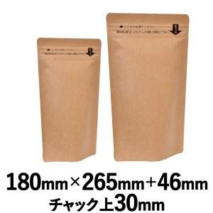 明和産商 バリアー性クラフト・アルミ チャック付スタンド袋CALP-1826ZS 明和産商 バリアー性 クラフト アルミ チャック付 スタンド袋