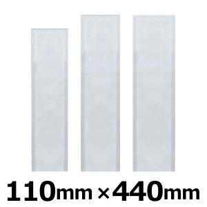 真空パック 袋 業務用 明和産商 バリアー性 ボイル用 80℃ 真空包装 三方袋 CFタイプ (CF-1144 H) 110mm×440mm 1ケース 2000枚入