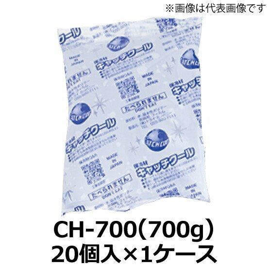 おまとめです キャッチクール 700g 20個入×1ケース 保冷剤 法人 大量 まとめ買い