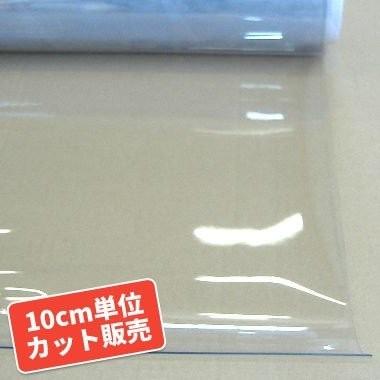 透明　テーブルマット 5㎜厚 ビニール シート 透明 デスクマット 切り売り 節電 カット販売 5mm