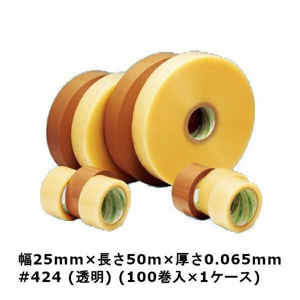 デンカ　カラリヤン　PP-40M　＃424　（100巻入)(HA)＜法人宛限定＞　（透明）　幅25mm×長さ50m×厚さ0.065mm