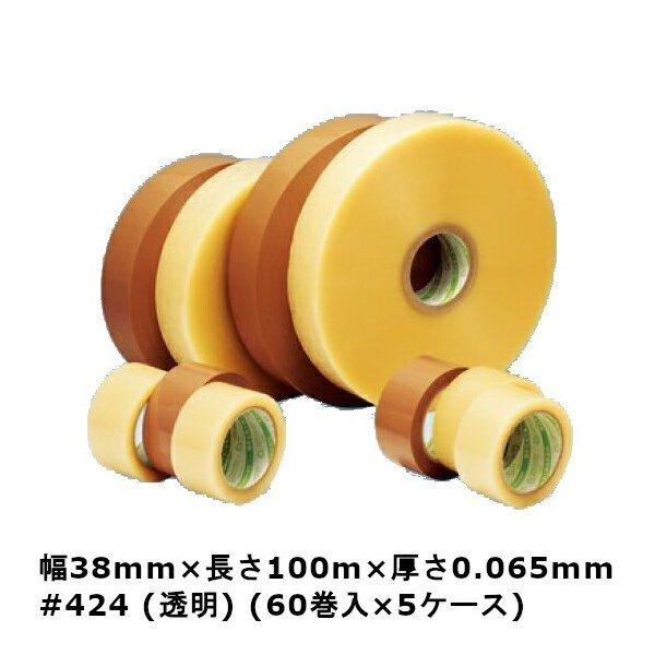 デンカ カラリヤン PP-40M ＃424 （透明） 幅38mm×長さ100m×厚さ0.065mm　5ケース（60巻入×5ケース)(MS)＜法人宛限定＞