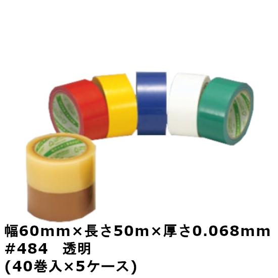 法人様限定　デンカ　カラリヤン　カットＥスーパー40　＃484（透明・ベージュ）幅60mm×長さ50m×厚さ0.068mm　5ケース（40巻入×5ケース)［MS］