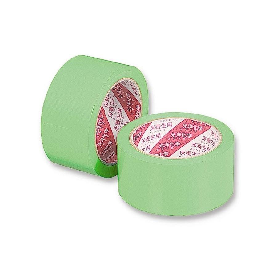 養生テープ 50mm 光洋化学 カットエースFG (緑) 床養生 50mm×25m 30巻