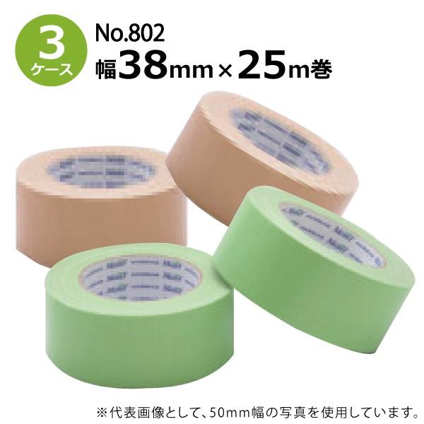 オンライン小売業者 - スリオン マスキングカットライトテープ 養生用