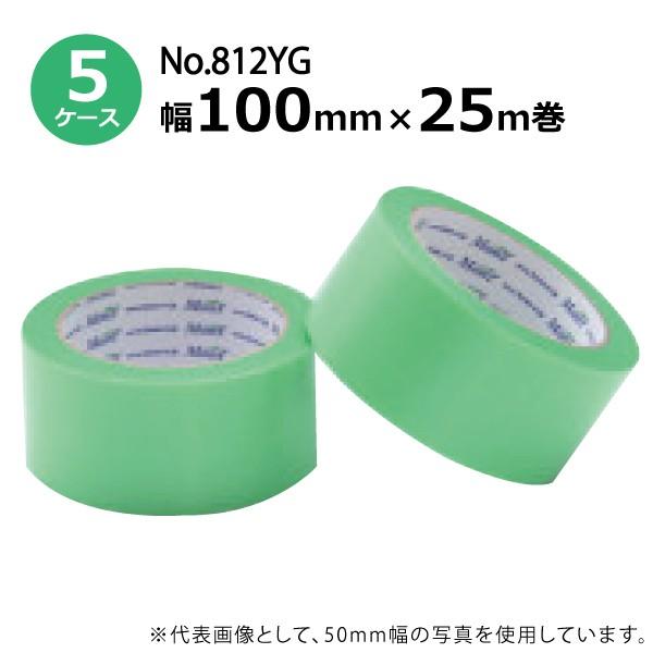 養生テープ　古藤工業　養生用テープ　布　販売　箱　No.812YG（緑）幅100mm×長さ25m×厚さ0.15mm　粘着テープ　HK　ケース　5ケース（18巻入×5ケース)