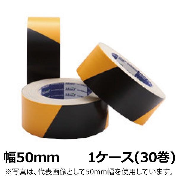 トラ布テープ 安全表示用テープ 古藤工業 No.860 黄 黒 幅50mm×長さ25m×厚さ0.30mm（30巻入）1ケース［HK］