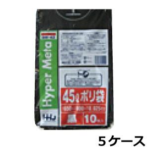 法人様宛限定 ポリ袋 ゴミ袋 HHJ BM42 黒 45L 45リットル　0.025mm×650mm×800mm　計3500枚/5ケースセット