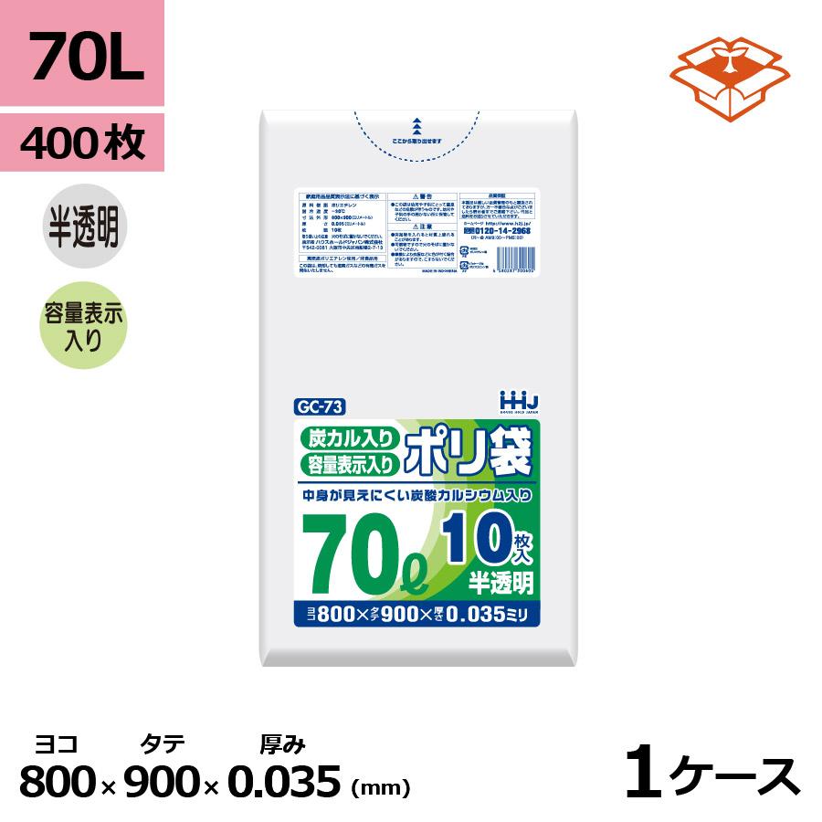 シュラメック　シェルカー（パック剤）半量 シュラメック シェルカー（パック剤）半量