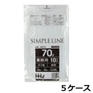 法人様宛限定 ポリ袋 ゴミ袋 HHJ GM73 透明 70L 70リットル　0.035mm×800mm×900mm　計2000枚/5ケースセット