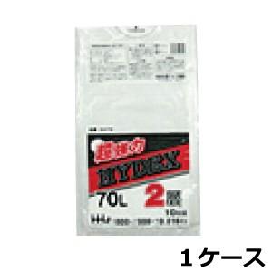 法人様宛限定 ポリ袋 ゴミ袋 HHJ GX73 半透明 70L 70リットル　0.016mm×800mm×900mm　800枚/ケース