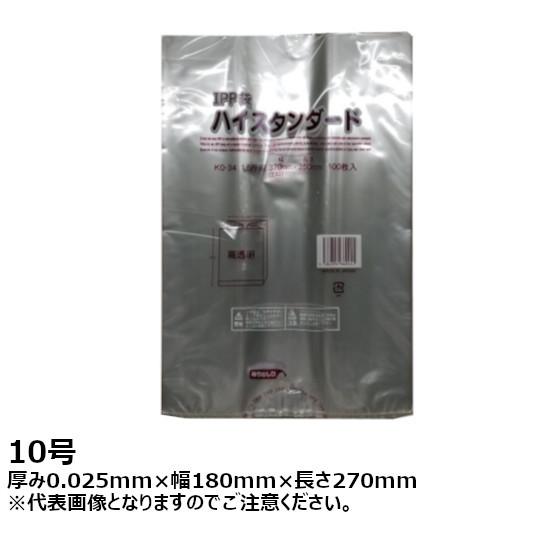 IPP パン袋 菓子パン用 厚み0.025mm×幅180mm×長さ270mm（6000枚入）ケース売り 袋 パン ベーカリー 個包装 透明