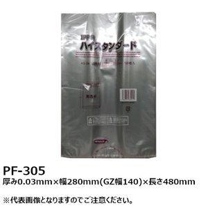 IPP パン袋 食パン2斤用(柄入) 厚み0.03mm×幅280mm(GZ幅140mm)×長さ480mm（2000枚入）ケース売り 袋 パン ベーカリー 個包装 透明