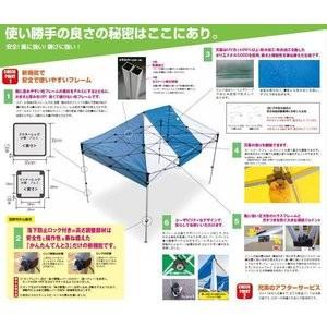《代引不可・法人様宛対象》かんたんテント　KA/3W　2.4ｍ×2.4ｍ　（スチール＆アルミ複合フレーム）_1