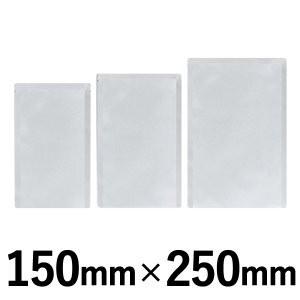真空パック 袋 業務用 明和産商 ボイル用 85℃ 真空包装 三方袋 NNタイプ (NN-1525 H) 150mm×250mm 1ケース 3000枚入 真空パック 袋 業務用 明和産商 ボイル用 85℃ 真空包装 三方袋