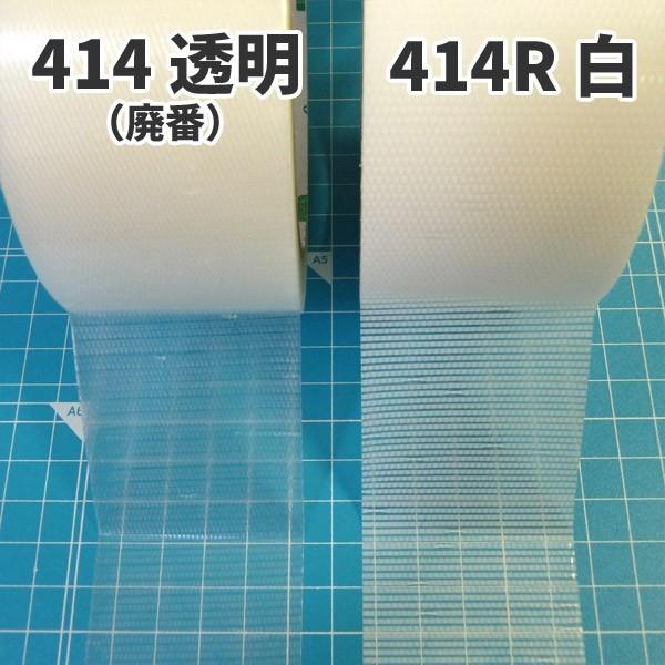 養生テープ オカモト PEクロス No.414R (白) 50mm×25m (30巻) 1ケース / ホワイト 養生 台風ガラス｜totallife｜03